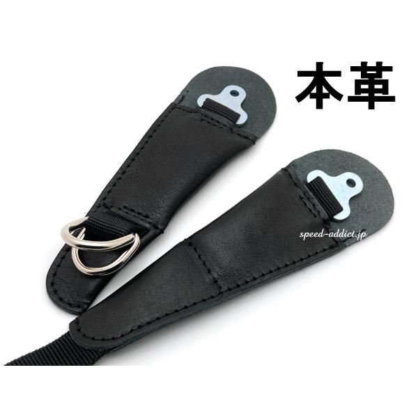 ヘルメット用ストラップ（あご紐）本革/チンストラップあごひもベルト取付け交換修理リペアビンテージヘル...