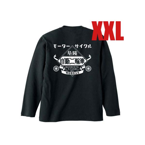 モーターサイクル 自動二輪車 L/S T-shirt BLACK XXL/黒長袖ロンteeバックプリ...