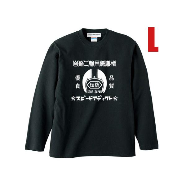 自動二輪保護帽 L/S T-shirt BLACK L/bucoスモールブコenduroエンデューロ...