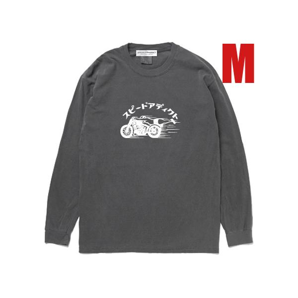 GARMENT DYED スピードアディクト L/S T-shirt PEPPER M/黒ピグメント...
