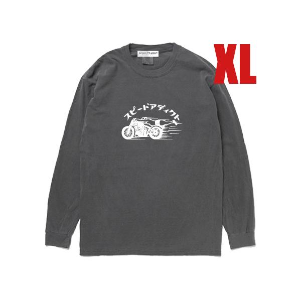 GARMENT DYED スピードアディクト L/S T-shirt PEPPER XL/黒ピグメン...