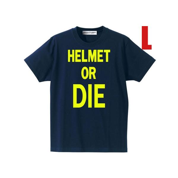 HELMET OR DIE T-shirt NAVY L/紺ネイビーエクストラブコハーレーチョッパー...