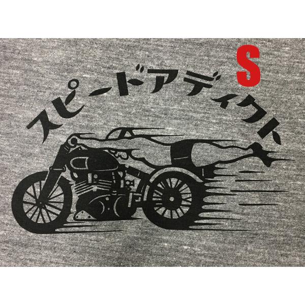 スピードアディクト Tシャツ CHARCOAL S/世界最速のインディアンドラッグレースツーリングフ...