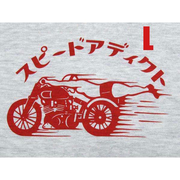 スピードアディクト T-shirt OATMEAL L/tシャツ生成りアイボリー霜降り杢染み込みプリ...