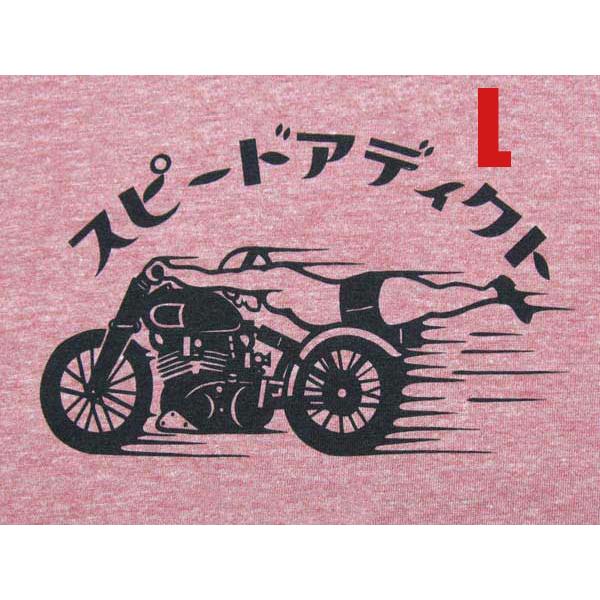 スピードアディクト T-shirt RED L/tシャツ赤杢オールドスクールラビットスクーターシルバ...