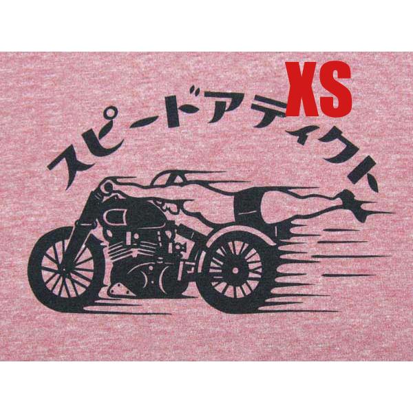 スピードアディクト T-shirt RED XS/赤レッドtシャツ霜降り杢ハーレーチョッパーバイク乗...