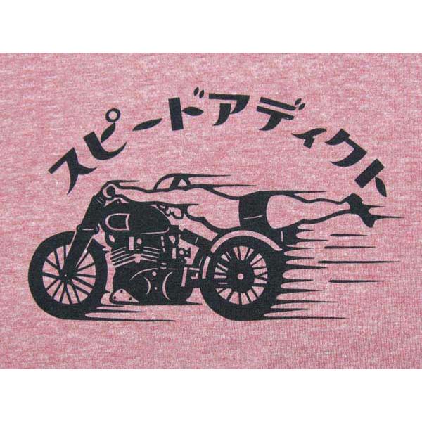 スピードアディクト T-shirt RED/赤レッドtシャツ霜降り杢ハーレーチョッパーバイク乗りna...