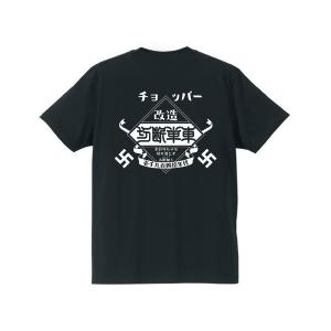 WEST COAST CHOPPERS ウエストコーストチョッパーズ オリジナルクロス