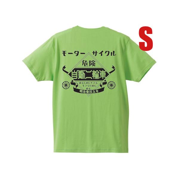 Kawasaki モーターサイクル 自動二輪車 T-shirt LIME GREEN（黒文字）S/k...