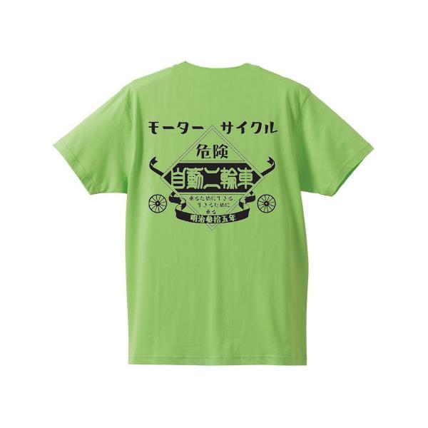 Kawasaki モーターサイクル 自動二輪車 T-shirt LIME GREEN（黒文字）/kz...