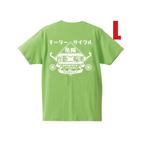 Kawasaki モーターサイクル 自動二輪車 T-shirt LIME GREEN（白文字）L/k...