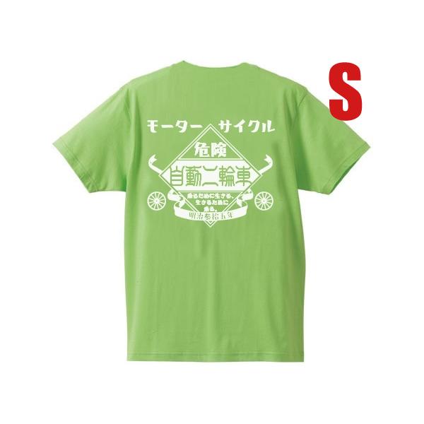 Kawasaki モーターサイクル 自動二輪車 T-shirt LIME GREEN（白文字）S/d...