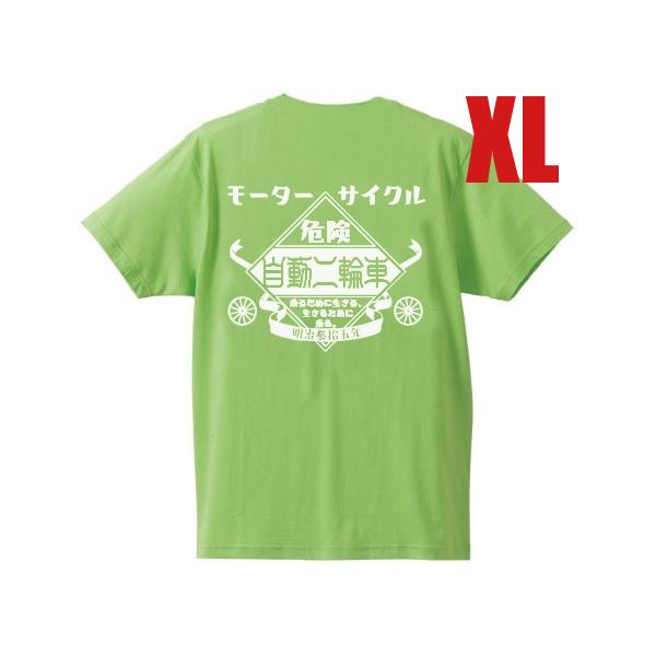 Kawasaki モーターサイクル 自動二輪車 T-shirt LIME GREEN（白文字）XL/...