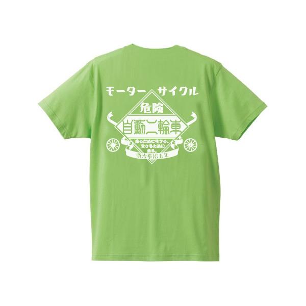 Kawasaki モーターサイクル 自動二輪車 T-shirt LIME GREEN（白文字）/dト...