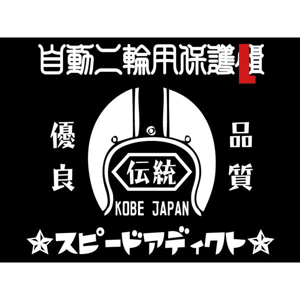 自動二輪保護帽 T-shirt BLACK L/bucoスモールブコenduroエンデューロblue...