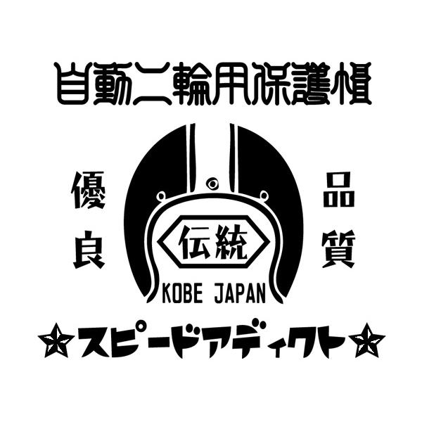 自動二輪保護帽 T-shirt WHITE/bell500-txjr-tsuper magnummo...