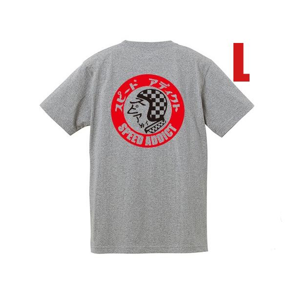 SUPER HEAVY WEIGHT SPEED ADDICT TRADE MARK POCKET ...