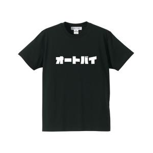 SUZUKI モーターサイクル 自動二輪車 Tシャツ/スズキブルー青色バイク