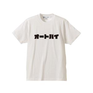 SUZUKI モーターサイクル 自動二輪車 Tシャツ/スズキブルー青色バイク