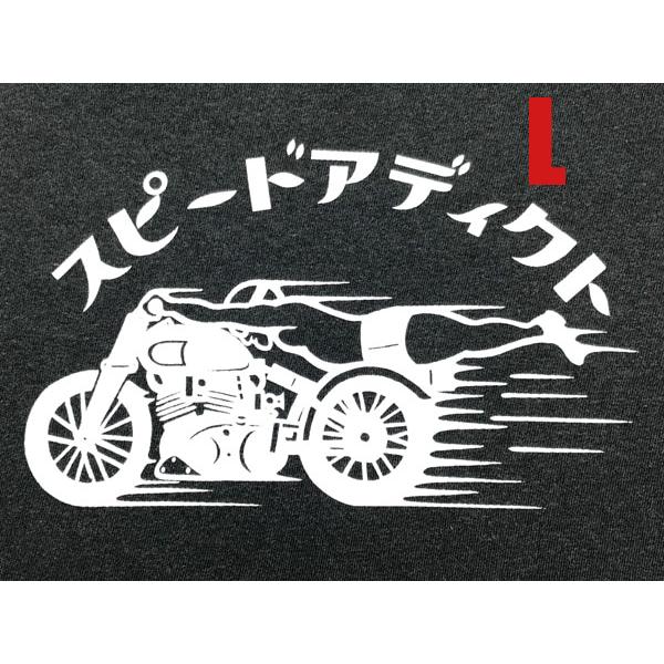 GARMENT DYED スピードアディクト T-shirt PEPPER L/ハーレーチョッパーバ...