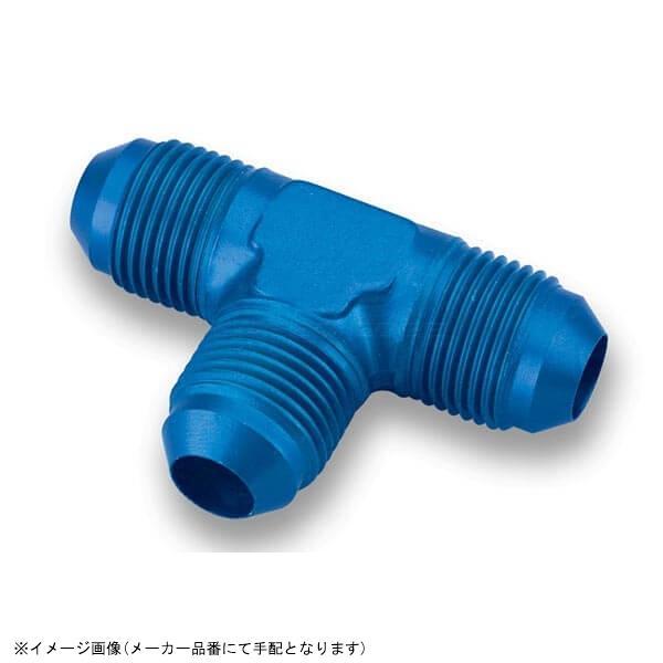 EARL'S アールズ 982403ERL 3WAYアダプター ブルー AN3オスーAN3オス