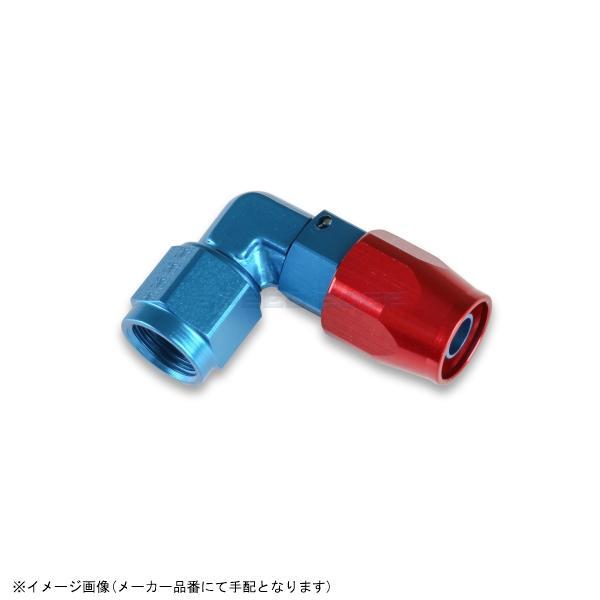 EARL'S アールズ 809008ERL 90゜フィッティング ＃8