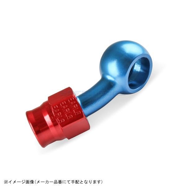 EARL'S アールズ 600833ERL BANJO ＃3 30° アルミ