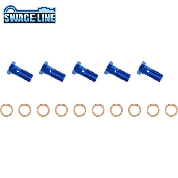 SWAGE-LINE スウェッジライン GRP300-5 バンジョーボルト(5個) ブルー | シン...