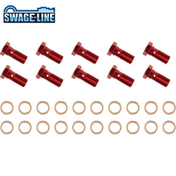 SWAGE-LINE スウェッジライン GRP304-10 バンジョーボルト レッド (10個) |...