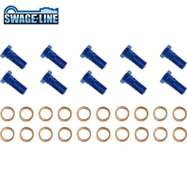 SWAGE-LINE スウェッジライン GRP308-10 バンジョーボルト(10個) ブルー | ...