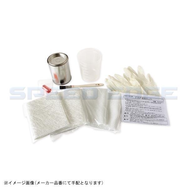 PLOT プロト PF001 FRP補修キット