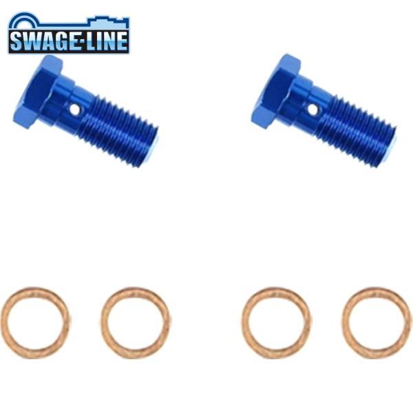 SWAGE-LINE スウェッジライン GRP300-2 バンジョーボルト(2個) ブルー | シン...