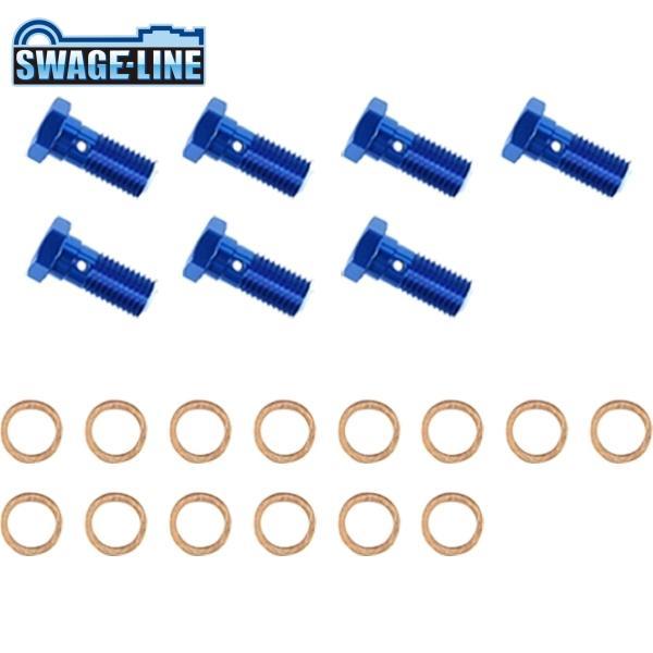 SWAGE-LINE スウェッジライン GRP300-7 バンジョーボルト(7個) ブルー | シン...