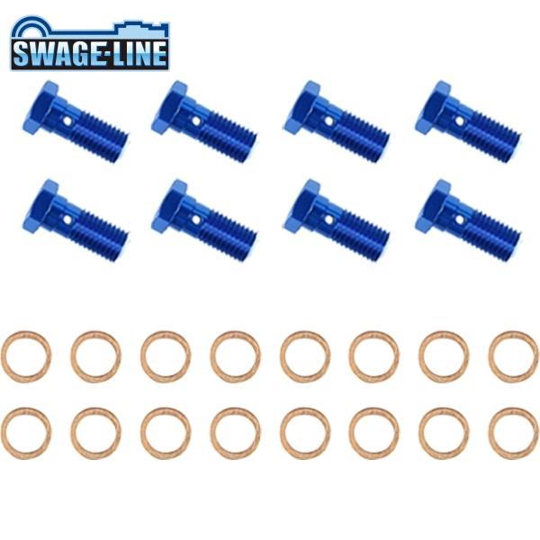 SWAGE-LINE スウェッジライン GRP300-8 バンジョーボルト(8個) ブルー | シン...