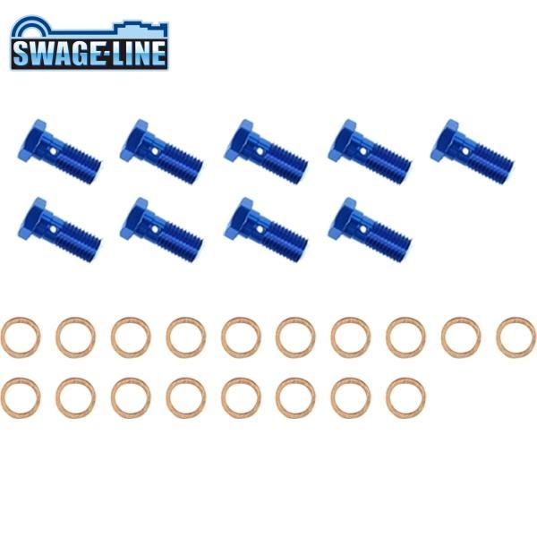 SWAGE-LINE スウェッジライン GRP300-9 バンジョーボルト(9個) ブルー | シン...