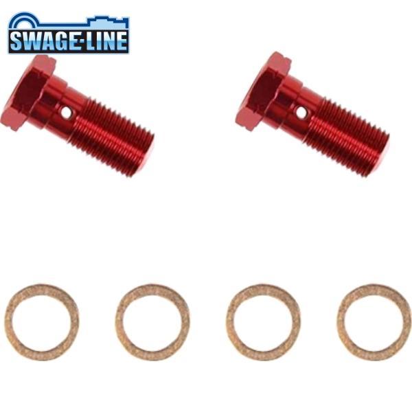 SWAGE-LINE スウェッジライン GRP304-2 バンジョーボルト レッド(2個) | シン...