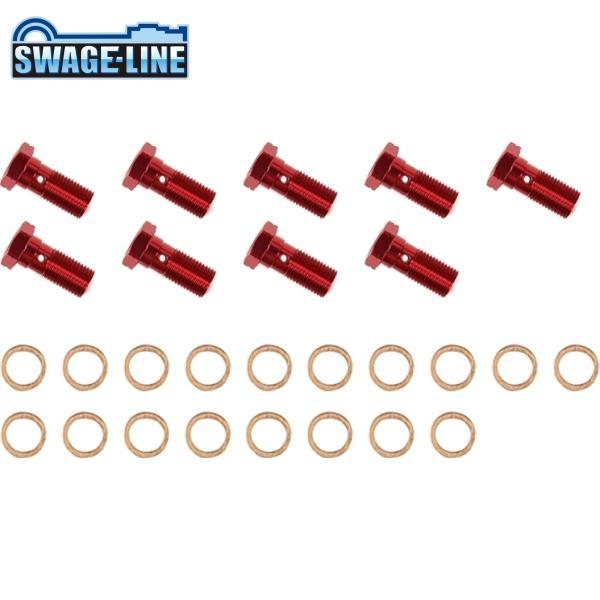 SWAGE-LINE スウェッジライン GRP304-9 バンジョーボルト レッド(9個) | シン...