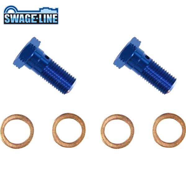 SWAGE-LINE スウェッジライン GRP308-2 バンジョーボルト(2個) ブルー 3/8-...