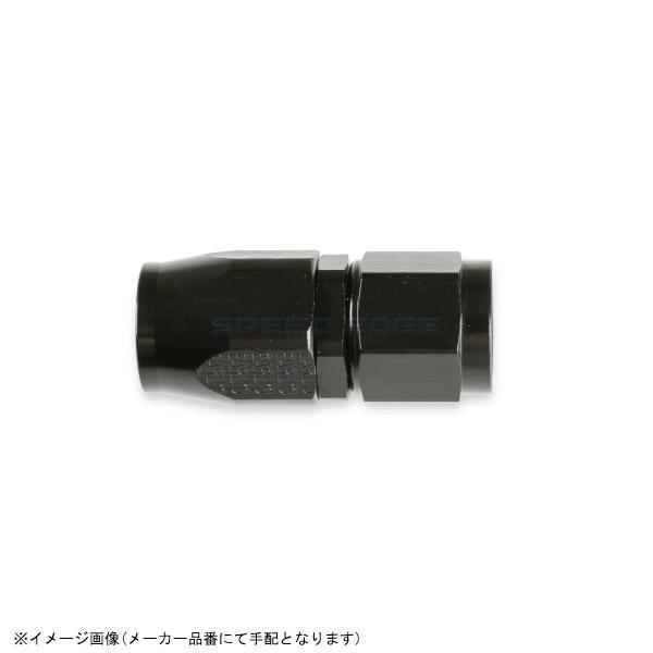 EARL'S アールズ AT800106ERL ストレートフィッティング ＃6 ブラック