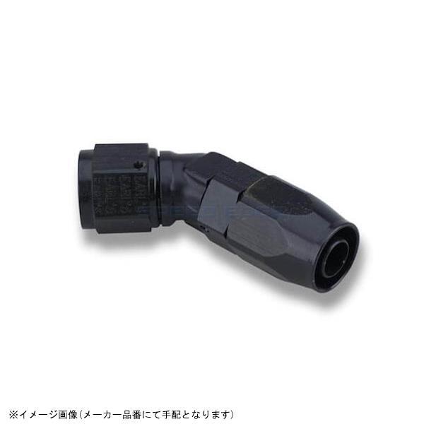 EARL'S アールズ AT804506ERLP 45゜フィッティング ＃6 ブラック