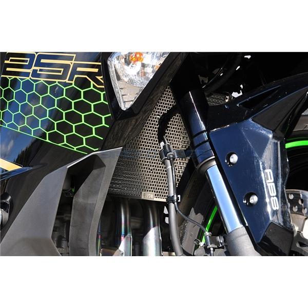 MORIWAKI モリワキ 01911-20254-00 Ninja ZX-25R 21- Radi...