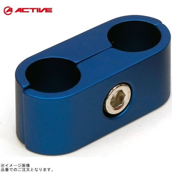 ACTIVE アクティブ 1991108 チュービングセパレーター #8 ブルー (ステンメッシュホ...