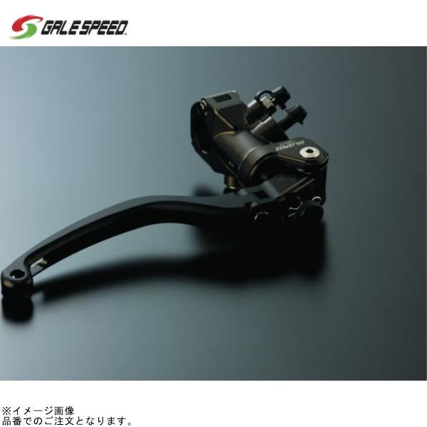 GALE SPEED ゲイルスピード RM17A-17BS ブレーキマスターRM φ17.5(レバー...