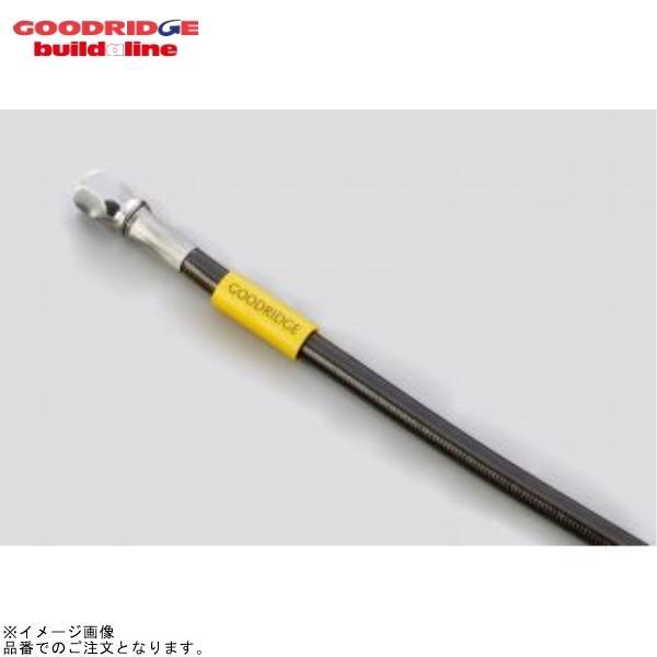 BUILD A LINE ビルドアライン B30470S ユニバーサルホース ステンレス スモーク ...