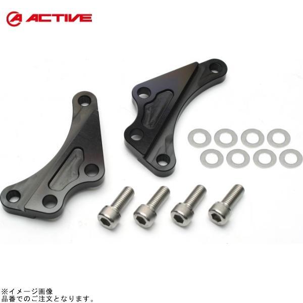 ACTIVE アクティブ 1473005B キャリパーサポート ブラック (40mmピッチ&amp;STDロ...