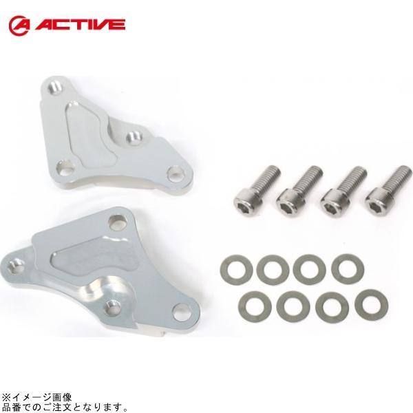 ACTIVE アクティブ 1470031S キャリパーサポート シルバー (brembo 65mmピ...
