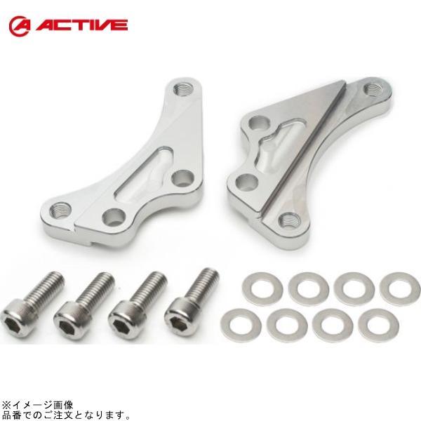ACTIVE アクティブ 1473005S キャリパーサポート シルバー (40mmピッチ&amp;STDロ...