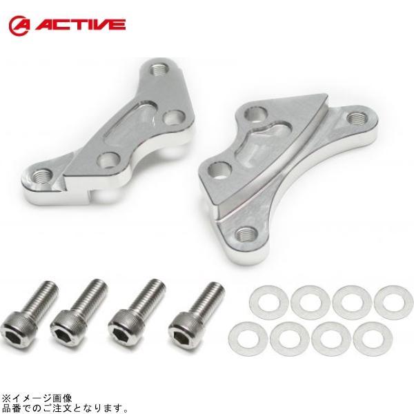 ACTIVE アクティブ 1475001S キャリパーサポート シルバー (40mmピッチ&amp;STDロ...