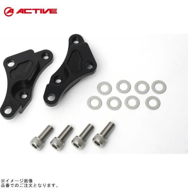 ACTIVE アクティブ 1470008B キャリパーサポート ブラック (65mmピッチ4PAD&amp;...