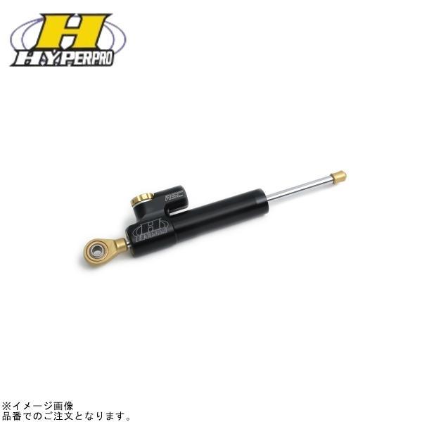 HYPERPRO ハイパープロ 22201075 ステアリングダンパー RSCタイプ 75mm(正ピ...